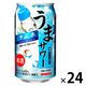 【アウトレット】チューハイ 酎ハイ サンガリア うまサワーラムネ 340ml 缶 1箱 （24本）