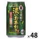 チューハイ 酎ハイ 宝焼酎の濃いお茶割り カテキン2倍 糖質ゼロ 335ml 缶 2箱 （48本）