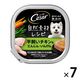 シーザー 犬 自然素材レシピ 平飼いチキン＆にんじん・いんげん 85g 7個 ドッグフード ウェット