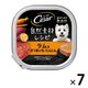 シーザー 犬 自然素材レシピ ラム＆さつまいも・にんじん 85g 7個 ドッグフード ウェット