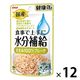 健康缶 水分補給 ささみフレーク 国産 40g 12個 アイシア キャットフード 猫 ウェット パウチ