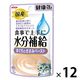 健康缶 水分補給 まぐろとささみペースト 国産 40g 12個 アイシア キャットフード 猫 ウェット パウチ