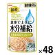 健康缶 水分補給 ささみフレーク 国産 40g 48個 アイシア キャットフード 猫 ウェット パウチ