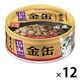 金缶 猫 15歳頃からのまぐろ 国産 70g 12個 アイシア キャットフード ウェット 缶詰