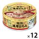 金缶 猫 濃厚とろみ 18歳頃からのまぐろ 国産 70g 12個 アイシア キャットフード ウェット 缶詰