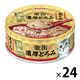 金缶 猫 濃厚とろみ 18歳頃からのまぐろ 国産 70g 24個 アイシア キャットフード ウェット 缶詰