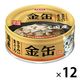金缶 猫 ささみ入りまぐろ 国産 70g 12個 アイシア キャットフード ウェット 缶詰