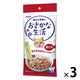 おさかな生活 猫 まぐろ 180g（60g×3袋）3袋 アイシア キャットフード ウェット パウチ