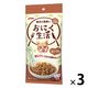 おにく生活 猫 ビーフ味 180g（60g×3袋入）3袋 アイシア キャットフード ウェット パウチ