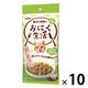 おにく生活 猫 ローストチキン味 180g（60g×3袋入）10袋 アイシア キャットフード ウェット パウチ