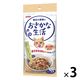 おさかな生活 猫 かにかま入りまぐろ 180g（60g×3袋）3袋 アイシア キャットフード ウェット パウチ