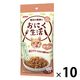 おにく生活 猫 サーモン味 180g（60g×3袋入）10袋 アイシア キャットフード ウェット パウチ