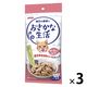 おさかな生活 猫 サーモン入りまぐろ 180g（60g×3袋）3袋 アイシア キャットフード ウェット パウチ