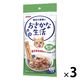 おさかな生活 猫 削り節入りまぐろ 180g（60g×3袋）3袋 アイシア キャットフード ウェット パウチ