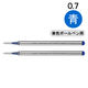 フリクションボールVer.2 0.7mm替芯 ブルー LFBKRF50F-2L 1パック（2本入） パイロット