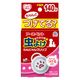 虫よけわんにゃんクリップミニ 犬猫用 140日用 1個 アース・ペット