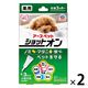 薬用ショットオン 小型犬用 約1ヶ月分 3本入 2個 アース・ペット