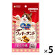 銀のスプーン お魚味クッキーサンド まぐろ 国産 24g（6g×4袋）5個 キャットフード おやつ