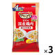 グランデリ 総合栄養食 ほぐし 高齢犬用 4袋パック（野菜・チーズ 65g×各2袋）国産 3袋 ドッグフード パウチ