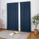 ユニベール エコシンプル 遮光カーテン 1000×2000mm ネイビー 4548654906119  1セット（厚地カーテン2枚）（直送品）