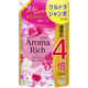 ソフラン アロマリッチ キャサリン 詰め替え ウルトラジャンボ 1520ｍL 1個 柔軟剤 ライオン