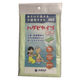 ナチハマ ハダピカイゴ ミニ グリーン 1枚　水だけで洗える　介護用タオル　水だけで汚れ落とす　石鹸要らず　肌にやさしい