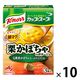 味の素　クノール カップスープ 栗かぼちゃのポタージュ　1セット（30食：3食入×10箱）