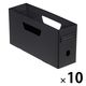リヒトラブ Roomy ボックスファイル＜ロータイプ＞ A4 2/3 ブラック F290-24 1セット（10冊）