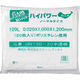 クリーン・アシスト ハイパワーノーマルタイプ120L 0.020mm 半透明 20枚 HN120-20 611640 1パック