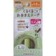 KAWAGUCHI くるくるおなまえテープ 1.5cm×1.2m グリーンチェック 11-394 1個