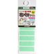 KAWAGUCHI 布ペタラベル Mサイズ 45×14mm 6枚入 グリーン 10-060 1個