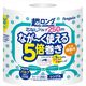 丸富製紙 ペンギン芯なし超ロングパルプ250Mシングル 4902727011931 1巻