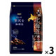 【コーヒー粉】味の素AGF ちょっと贅沢な珈琲店 レギュラー・コーヒー 北海道 薫る深煎りブレンド 1セット（230g×3袋）