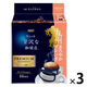 【ドリップコーヒー】AGF ちょっと贅沢な珈琲店 プレミアム 九州まろやかブレンド 1セット(14袋入×3パック)