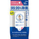 ウェットティッシュ　除菌シート　キレイキレイ99.99%除菌ウェットシート 1個（30枚入）