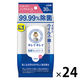 ウェットティッシュ　除菌シート　キレイキレイ99.99%除菌ウェットシート 1箱（30枚入×24個）