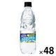 サントリー 天然水 THE STRONG グレフルソルティ 510ml 1セット（48本）