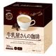 アサヒグループ食品 WAKODO 牛乳屋さんの珈琲 1箱（20本入）