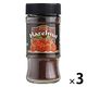 【インスタントコーヒー】プライベートクラブ ヘーゼルナッツフレーバーコーヒー 1セット（50g×3個）