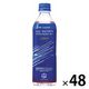 【アウトレット】スポーツミネラル MGウォーター（マグネシウムウォーター）LIGHT 500ml 1セット（48本）