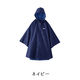 丸十コーポレーション レインウェア ポンチョ M ネイビー 06003192 1枚