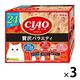 （バラエティパック）いなば CIAO チャオ パウチ 贅沢 国産（35g×24袋）3箱 キャットフード 猫 ウェット