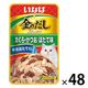 いなば 金のだし 猫 まぐろ・かつお ほたて味 40g 48袋 キャットフード パウチ