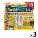 （バラエティパック）いなば ちゅるビーごはん 犬 チーズ・野菜 総合栄養食（10g×18袋）3袋 ドッグフード セミモイスト