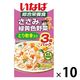 いなば ささみと緑黄色野菜 犬 とり軟骨入り（60g×3袋）10袋 ドッグフード ウェット パウチ