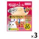 （バラエティパック）いなば チャオ ちゅーる 猫 まぐろ バラエティ 国産 20本 3袋 ちゅ～る チュール キャットフード おすすめ おやつ