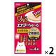 いなば CIAO チャオ エナジーちゅ～る とりささみ 国産（14g×4本入）2袋 猫 ちゅーる チュール キャットフード おやつ