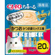 いなば CIAO チャオ ちゅーる 猫 かつお かつお節ミックス味 国産（14g×20本入）1袋 ちゅ～る チュール おやつ