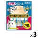 いなば CIAO チャオ ちゅーる 猫 かつお かつお節ミックス味 国産（14g×20本入）3袋 ちゅ～る チュール おやつ