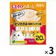 いなば CIAO チャオ ちゅーる 猫 とりささみ 海鮮ミックス味 国産（14g×20本）3袋 ちゅ～る チュール キャットフード 猫用 おやつ